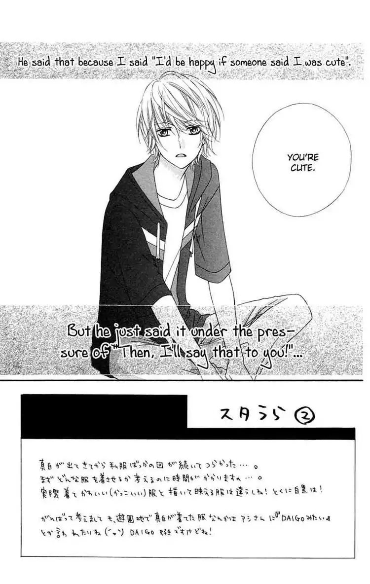 Stardust Wink Chapter 7 1